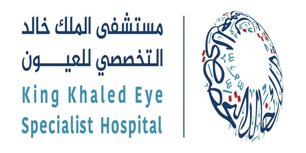 مطلوب موظفين ذكور واناث بمستشفى الملك خالد للعيون بالسعوديه