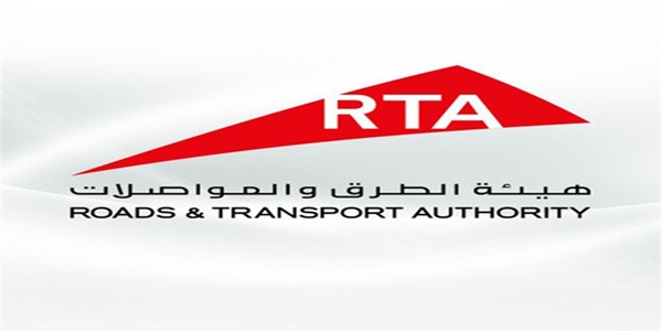 وظائف خاليه بهيئة الطرق والمواصلات بدبى 2025