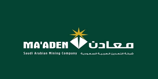 وظائف شركة المعادن السعوديه والتقديم الكترونى