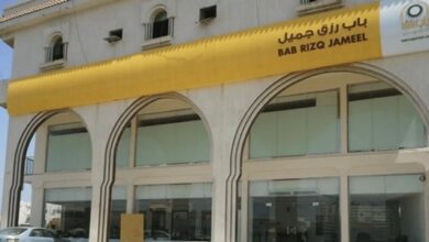 وظائف شركة باب رزق السعوديه 2025