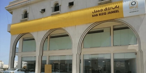 وظائف شركة باب رزق السعوديه 2025