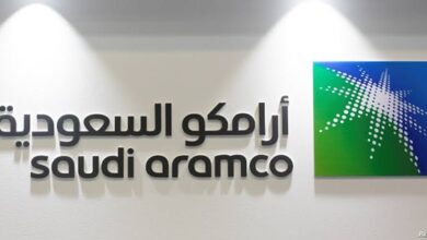 شركة ارامكو تعلن عن وظائف والتقديم الكترونى