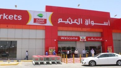 وظائف اسواق العثيم السعوديه للمواطنين والوافدين