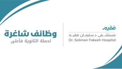 اعلان وظائف مدارس الرواد بالرياض 2025