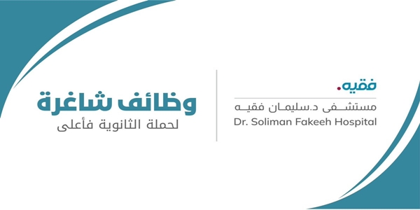 اعلان وظائف مدارس الرواد بالرياض 2025